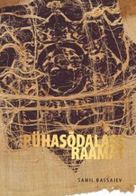 Pühasõdalase raamat